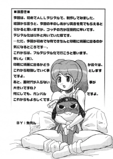 [Z-TABUKURONEKO HOUSE (Gyonikun)] Keroro na Seikatsu 3 (Keroro Gunsou) - page 26