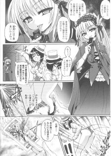 [Anthology] Slave Heroines Vol. 7 - page 30