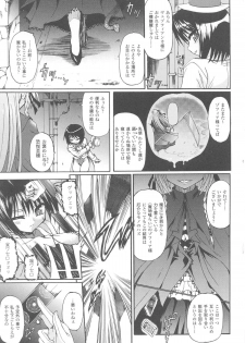 [Anthology] Slave Heroines Vol. 7 - page 29