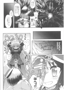 [Anthology] Slave Heroines Vol. 7 - page 34