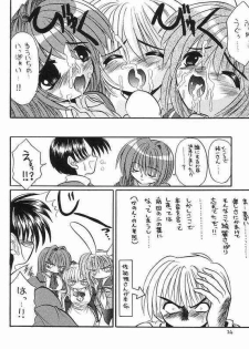 (C62) [NORTH RIVER (Akizawa Kazuhito, Izumi Tsubasu)] SAI-KANO (Kanon) - page 21