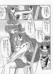 (C62) [NORTH RIVER (Akizawa Kazuhito, Izumi Tsubasu)] SAI-KANO (Kanon) - page 6