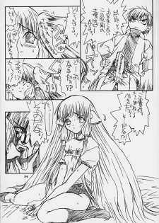 [Powerslide (Uttorikun)] Jobidu (Chobits) - page 33