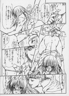 [Powerslide (Uttorikun)] Jobidu (Chobits) - page 5