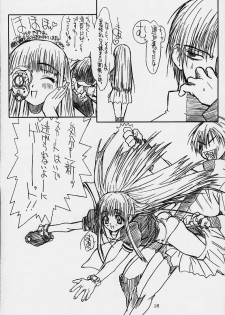 [Powerslide (Uttorikun)] Jobidu (Chobits) - page 15