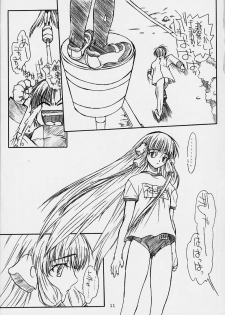 [Powerslide (Uttorikun)] Jobidu (Chobits) - page 10