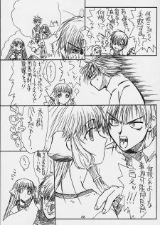 [Powerslide (Uttorikun)] Jobidu (Chobits) - page 32