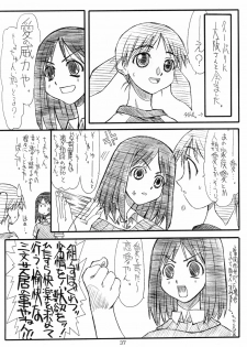 (SC16) [Power Slide (Uttorikun)] Love Cat 2 (Azumanga Daioh, Outlaw Star) - page 37