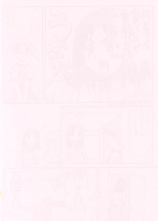 (SC16) [Power Slide (Uttorikun)] Love Cat 2 (Azumanga Daioh, Outlaw Star) - page 43