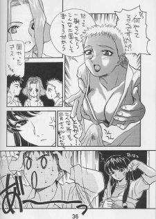 (C56) [Power Slide (Uttorikun)] Dual 2 (Angel Links) - page 24