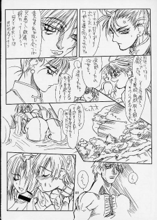 (CR29) [Power Slide (Uttorikun)] Ikan Final (Street Fighter) - page 27