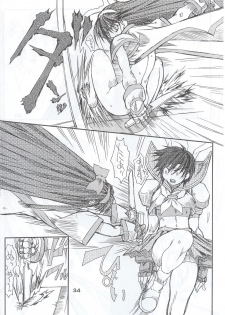 (C63) [Power Slide (Uttorikun)] Routouhai 5 (Street Fighter) - page 33