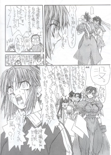 (C63) [Power Slide (Uttorikun)] Routouhai 5 (Street Fighter) - page 43