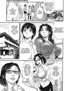 [Kishizuka Kenji] Sex Education (COMIC HOTMiLK 2008-10) [English] [Ero-Otoko] - page 4