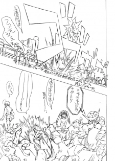 (C59) [Power Slide (Uttorikun)] BOIN San (Dead or Alive, Hakaima Sadamitsu) - page 40