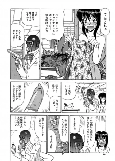 [Shimizu Kiyoshi] Caution! Mufufu Area - page 13