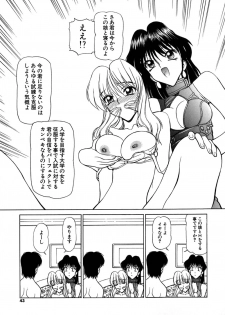 [Shimizu Kiyoshi] Caution! Mufufu Area - page 46
