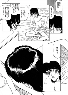 [Shimizu Kiyoshi] Caution! Mufufu Area - page 43