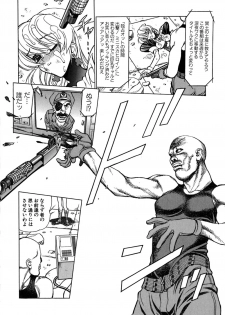 [Shimizu Kiyoshi] Caution! Mufufu Area - page 37