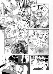 [Shimizu Kiyoshi] Midnight Plus 2 - page 42