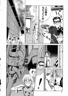 [Shimizu Kiyoshi] Midnight Plus 2 - page 33