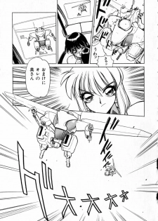[Shimizu Kiyoshi] Midnight Plus 2 - page 38