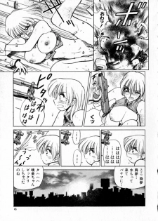 [Shimizu Kiyoshi] Midnight Plus 2 - page 46