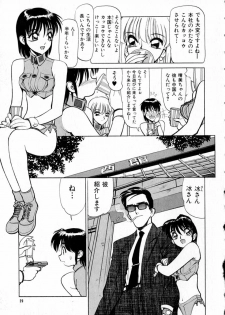 [Shimizu Kiyoshi] Midnight Plus 2 - page 30