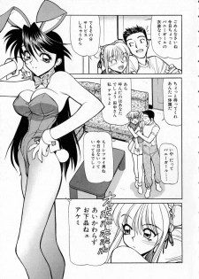 [Shimizu Kiyoshi] Midnight Plus 2 - page 14