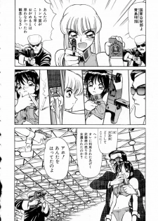 [Shimizu Kiyoshi] Midnight Plus 2 - page 31