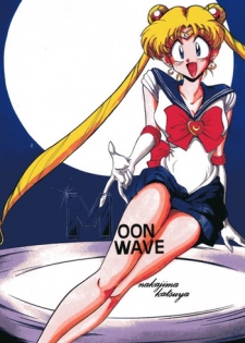 (C50) [Project Shiba (Nakajima Katsuya)] MOON WAVE (Sailor Moon)