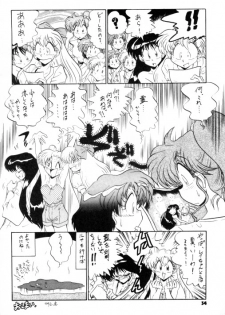 (C50) [Project Shiba (Nakajima Katsuya)] MOON WAVE (Sailor Moon) - page 33