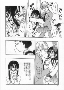 COMIC Alice Club Vol.9 - page 23