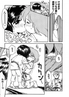 Anthology - Best of Sakura - page 43