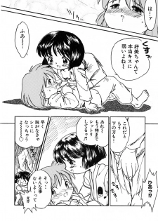 Anthology - Best of Sakura - page 44
