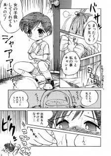 Anthology - Best of Sakura - page 29