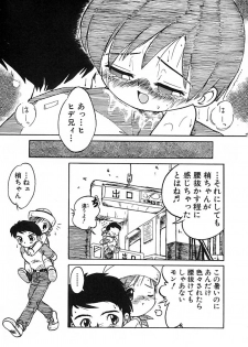 Anthology - Best of Sakura - page 39
