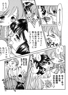 Anthology - Best of Sakura - page 49