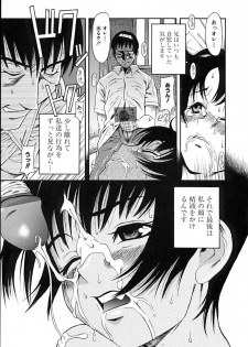 Anthology - Best of Sakura - page 21