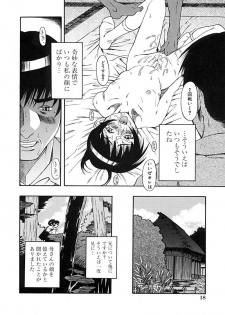 Anthology - Best of Sakura - page 22