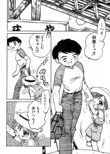 Anthology - Best of Sakura - page 26