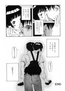 Anthology - Best of Sakura - page 24