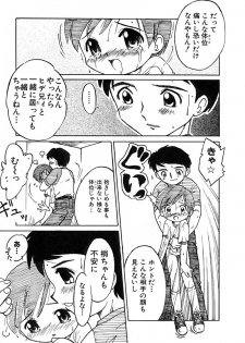 Anthology - Best of Sakura - page 35