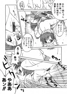 Anthology - Best of Sakura - page 32