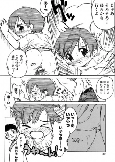 Anthology - Best of Sakura - page 34