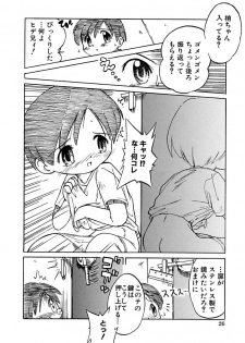 Anthology - Best of Sakura - page 30