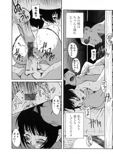 Anthology - Best of Sakura - page 14