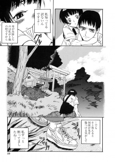 Anthology - Best of Sakura - page 23