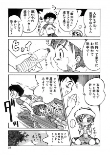 Anthology - Best of Sakura - page 27