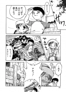 Anthology - Best of Sakura - page 28